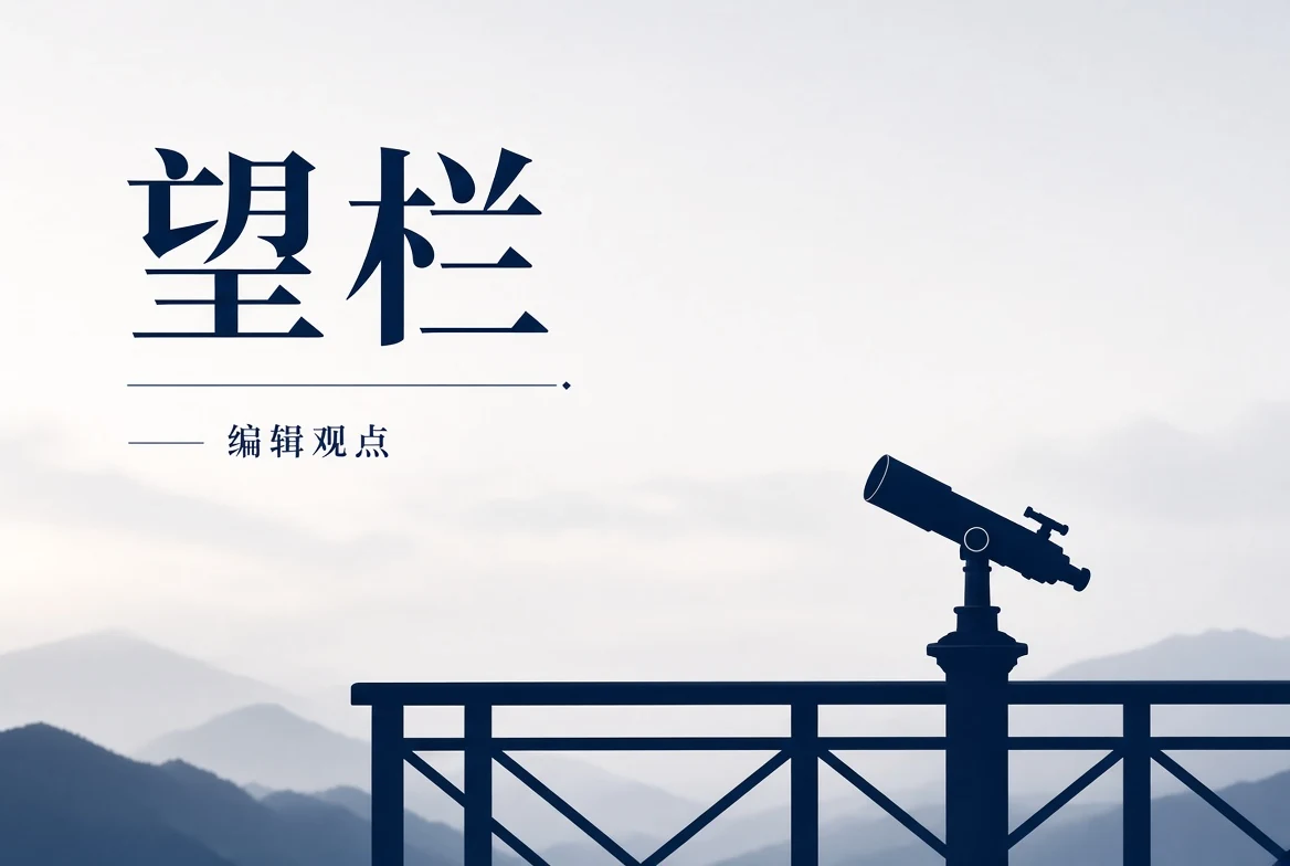 17C望页观点